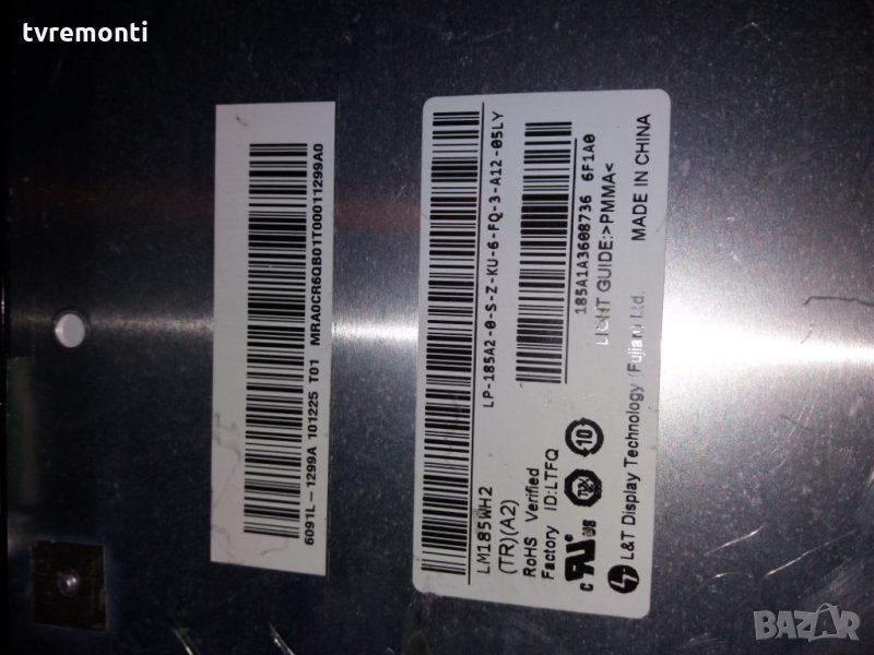 лед диоди за панел  LM185WH2 (TR)(A2), снимка 1
