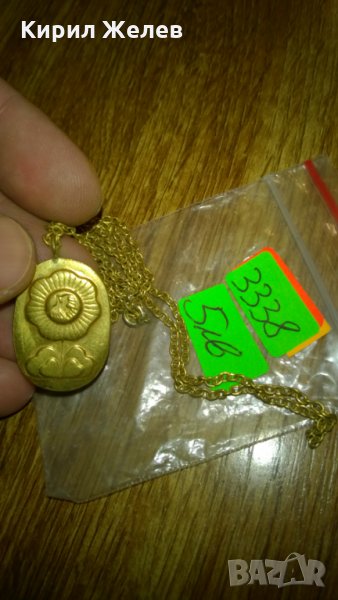 Позлатен СОЦ бронзов медальон -311, снимка 1