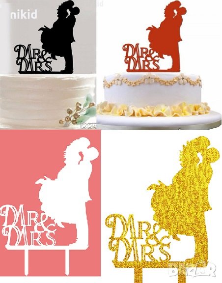 4 цвята твърд топер украса табела за сватбена сватба торта двойка Mr &Mrs Тя и Той, снимка 1