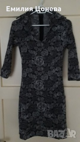 Рокля на Луси