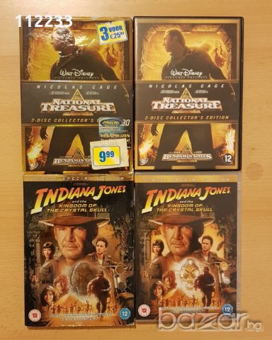 DVD филми без БГ субтитри