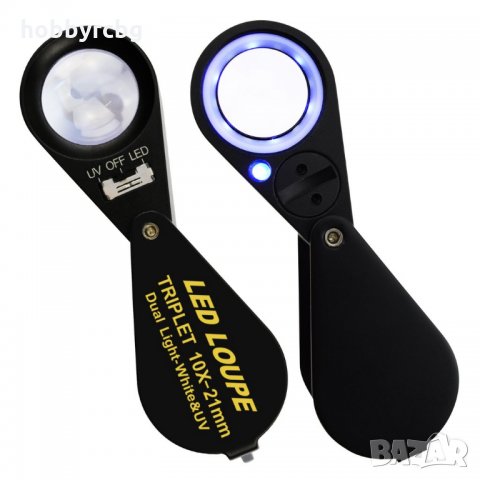 Бижутерска лупа 10х увеличение, LED и UV светлина, снимка 8 - Друга електроника - 25296690
