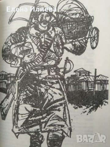 Дмитрий Фурманов - Чапаев, снимка 2 - Други - 24606686