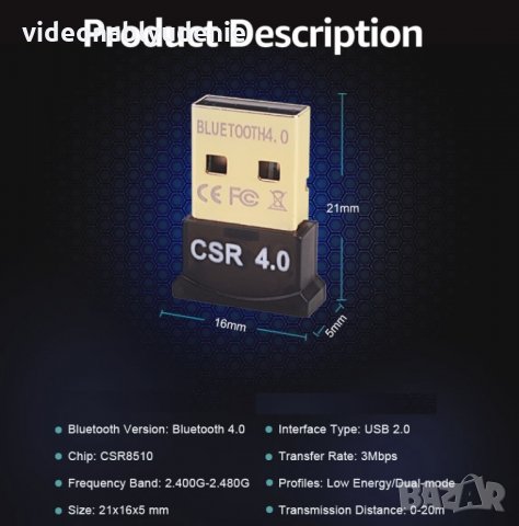 Универсален Безжичен Bluetooth 4.0 USB Адаптер Аудио Трансмитер 20 Метра Обхват 3 Mb/сек CSR8510 Чип, снимка 6 - Слушалки и портативни колонки - 23563437