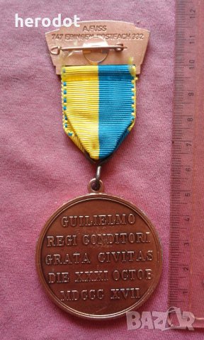 рядък медал, орден - Templum tutt Lingense, снимка 3 - Колекции - 25666782