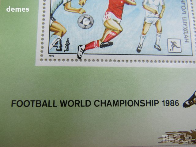 Блок марки Световно първенство по футбол, 1986, Монголия, снимка 10 - Филателия - 24397806