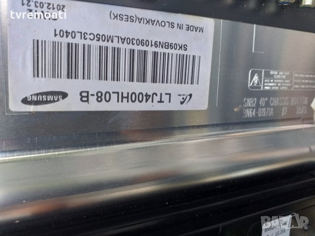 PSU Inverter PCB BN44-00522B, снимка 6 - Части и Платки - 26125283