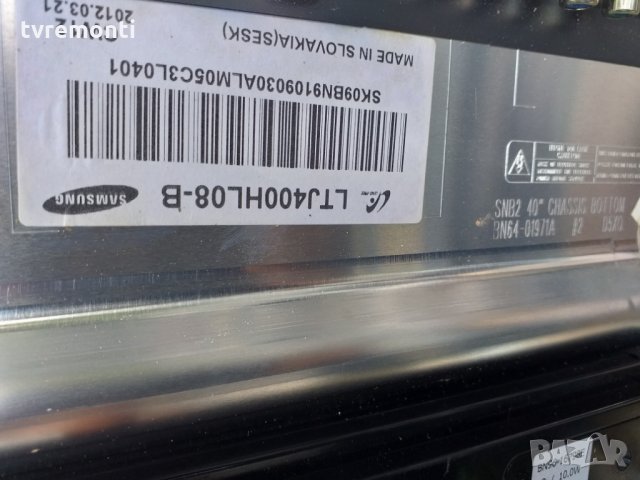 ​лед диоди от  панел LTJ400HL08-B  LED BACKLIGHT DIOD