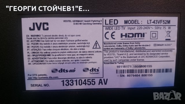 LT-43VF52M 17MB211S 17MB62 VES430UNYL-2D-N01 43 6871L 5C6 150, снимка 3 - Части и Платки - 24963801