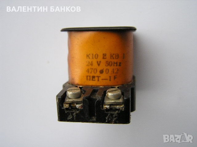 Бобини за български контактори , снимка 3 - Резервни части за машини - 23893718