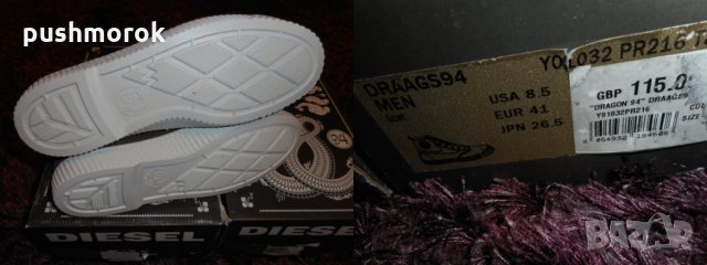 Diesel  DRAAGS94 sneakers, снимка 8 - Спортно елегантни обувки - 23270203