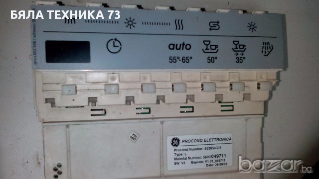 платки,мотори,помпи за перални AEG,BOSCH,SEMENS и др., снимка 9 - Перални - 15671010