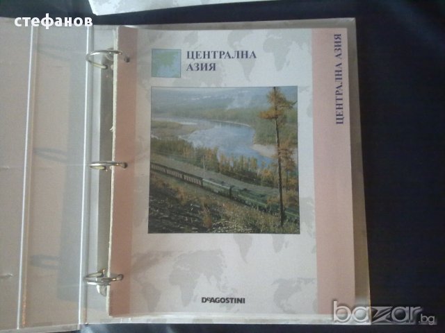 Атласи "светът във вашите ръце" 4 бр на Деагостини, снимка 2 - Колекции - 16432233