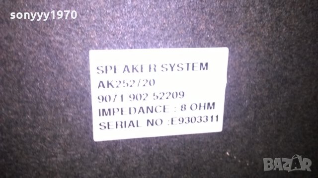 philips ak252/20 speaker system-внос швеицария, снимка 10 - Тонколони - 25256599