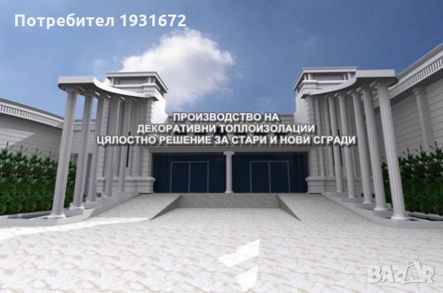 Декоративни изолационни панели, снимка 4 - Строителни материали - 21626607