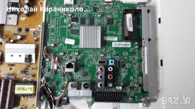 Продавам Power-715G6338-P02-000-002S,EMC-CL-48-D713-R-U6,EMC-CL-48-D713-L  тв.PHILIPS 48PFS6609/12 , снимка 6 - Части и Платки - 23338657