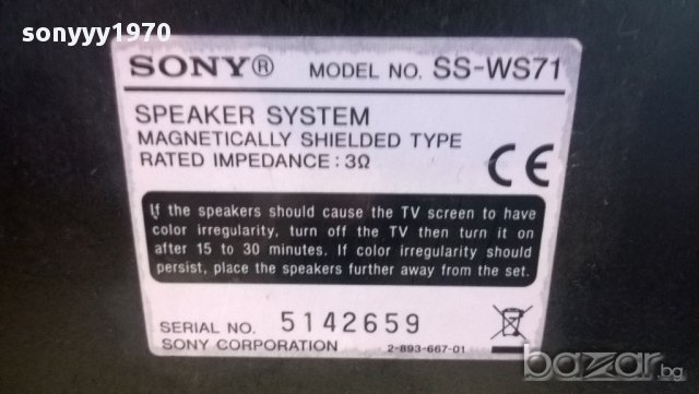 sony ss-ws71-swbwoofer-пасивен-35/33/20sm-внос швеицария, снимка 14 - Тонколони - 9801898
