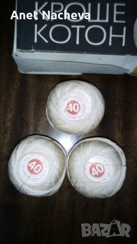 Конци за плетене  номер 40, снимка 2 - Други стоки за дома - 26056799