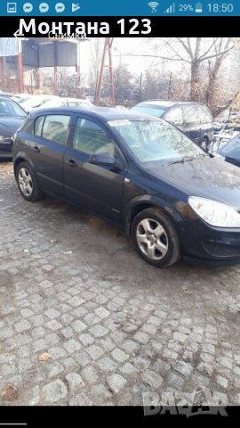 Купувам коли Opel Zafira Opel Astra Opel Corsa Golf 4 Golf 3 BMW E46 Audi, снимка 9 - Автомобили и джипове - 24383523