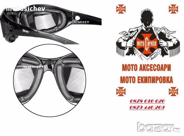 СЛЪНЧЕВИ ОЧИЛА С ЧЕТИРИ ВИДА СМЕНЯЕМИ ЛЕЩИ, снимка 4 - Аксесоари и консумативи - 14344427