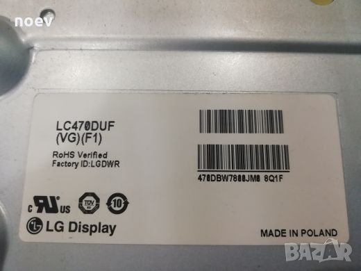 T-CON 6870C-0482B, снимка 3 - Части и Платки - 26081286