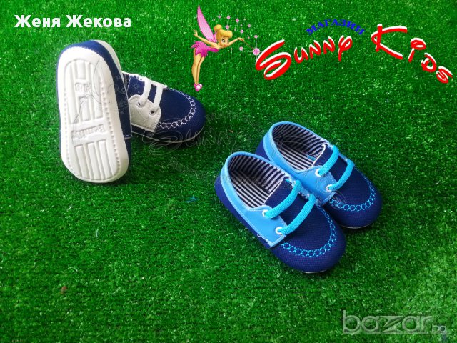 Бебешки буйки "Pamily", снимка 2 - Бебешки обувки - 15586542