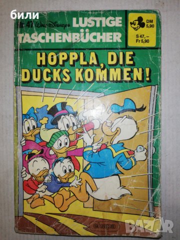 HOPPLA, DIE DUCKS KOMMEN! , снимка 1 - Списания и комикси - 25725762