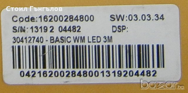 Платка управление за пералня INDESIT IWSC 51051, снимка 4 - Друга електроника - 21355154