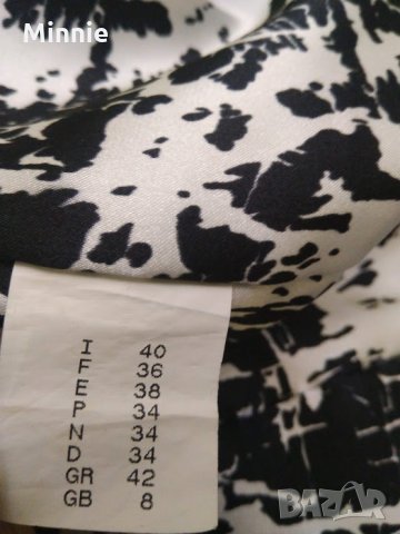 Намалявам 90 лв 900 евро Дълго и леко яке Аirfield, снимка 4 - Якета - 25496745