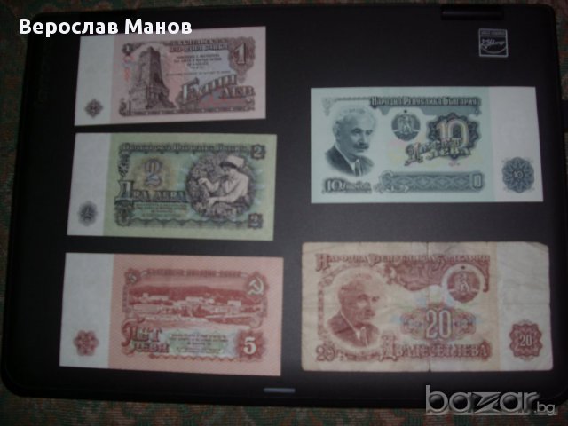 Банкноти от 1974 година, снимка 2 - Нумизматика и бонистика - 11770370
