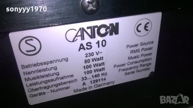 canton as-10 powered subwoofer 43х38х24см-внос швеицария, снимка 11 - Тонколони - 25467792
