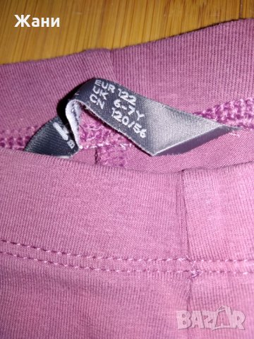 Сетчета в лилаво, снимка 13 - Детски комплекти - 24514029