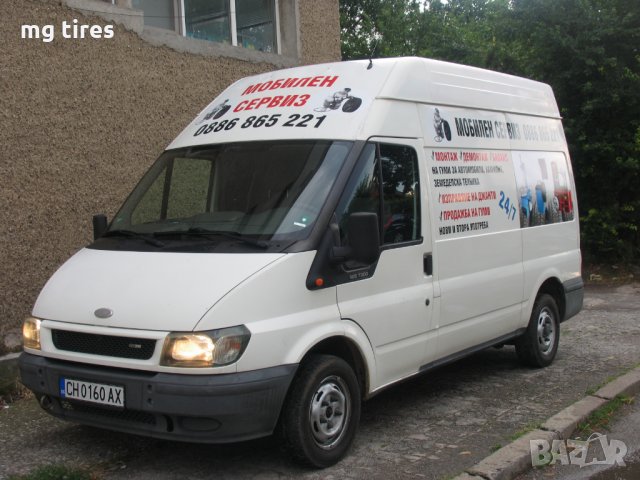 Мобилен сервиз,вулканизатор,пътна помощ,нова загора,сливен,стара загора,ямбол,гурково,раднево, снимка 3 - Мобилна смяна на гуми/джанти - 26096567