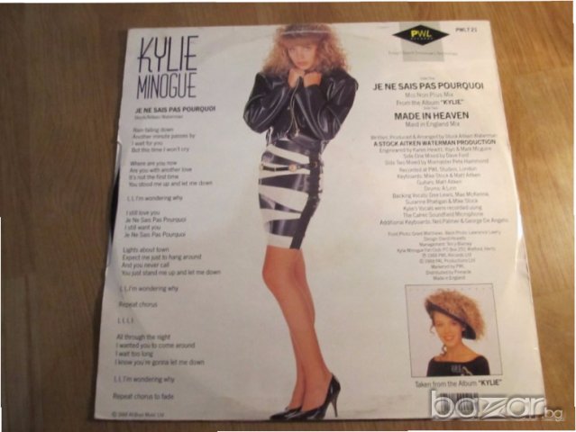 Грамофонна плоча  Кайли Миноуг, KYLIE MINOGUE -  JE NE SAIS PAS POURQUOI - изд. 1988, снимка 2 - Грамофонни плочи - 19795825