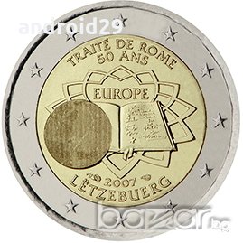 2 Евро монети (възпоменателни) емитирани 2007г (50 години от Подписването на Римският договор), снимка 9 - Нумизматика и бонистика - 16924227