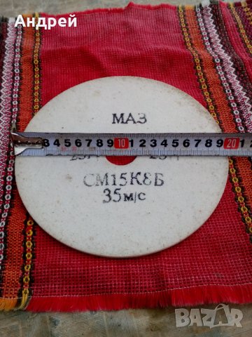 Точиларски камък,точило,шмиргел #2, снимка 3 - Антикварни и старинни предмети - 24267301