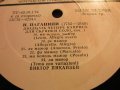 Две Грамофонни плочи, грамофонна плоча класика  - Паганини -  24 каприс - 70 те класическа музика , снимка 3