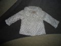 Ново тънко пролетно-есенно якенце-р-р 74, снимка 7
