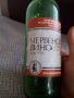 Стара бутилка от червено вино от Поморие, снимка 2