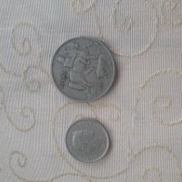 Колекция от стари монети, снимка 4 - Антикварни и старинни предмети - 25942409