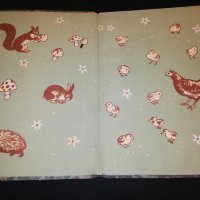 Меча полянка 1954, снимка 2 - Детски книжки - 22743401