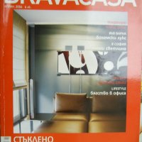 Списание Bravacasa Април/2006, снимка 1 - Списания и комикси - 24699351
