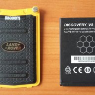 Капак и батерия за телефон Discovery, снимка 7 - Оригинални батерии - 15378151