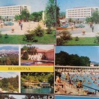 Картички, ретро снимки български градове, снимка 3 - Колекции - 20284783