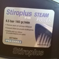 Ютия с парогенератор Stiroplus SP 1020, снимка 5 - Ютии - 23368212