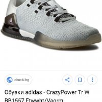 Adidas Crezy Power,номер 39, снимка 2 - Маратонки - 26047373