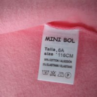 Нов - троен сет - Mini Bol - 6 г., снимка 13 - Детски комплекти - 24230091