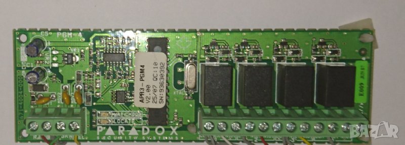 Охранителна техника Paradox СОТ система, снимка 1