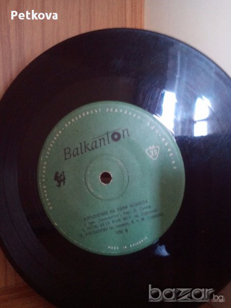 Малки плочи, снимка 1