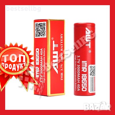 Индустриалнa литиево-йонна акумулаторна батерия 18650 3000mAh 40A 3.7V за челници фенери лазери, снимка 1